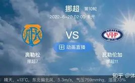 日本奥运圣,火传递前三,站空场进行,一号娱乐,一号娱乐官网,一号娱乐平台,一号娱乐集团,一号娱乐集团