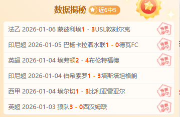 马竞对皇马,球员抹脖行,为不满,一号娱乐,一号娱乐官网,一号娱乐平台,一号娱乐集团,一号娱乐集团