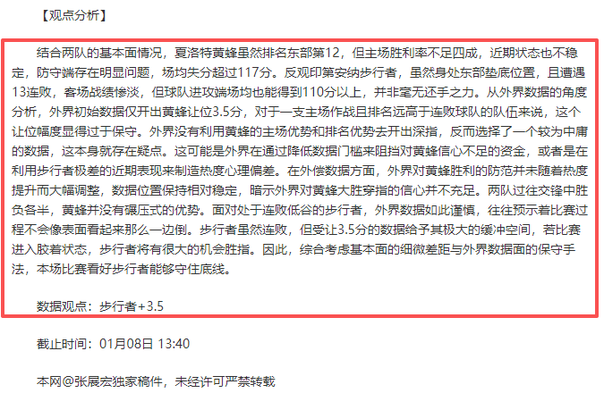 萨比策加盟,多特,身着,一号娱乐,一号娱乐官网,一号娱乐平台,一号娱乐集团,一号娱乐集团