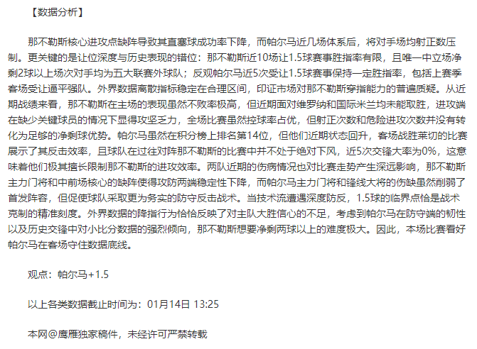 库卡战术遭,质疑,鲁能败因或,一号娱乐,一号娱乐官网,一号娱乐平台,一号娱乐集团,一号娱乐集团