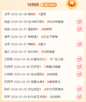 阿森纳主场,击败热刺,完成逆袭,一号娱乐,一号娱乐官网,一号娱乐平台,一号娱乐集团,一号娱乐集团