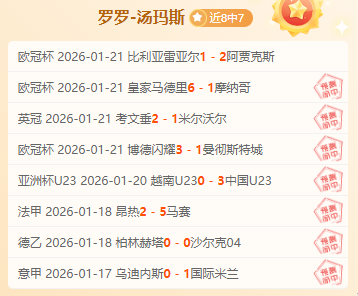 斯洛特罢免,危机,谁将挺身而,一号娱乐,一号娱乐官网,一号娱乐平台,一号娱乐集团,一号娱乐集团