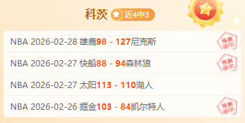 麦卡利斯特,看好阿森纳,遭遇失利,一号娱乐,一号娱乐官网,一号娱乐平台,一号娱乐集团,一号娱乐集团