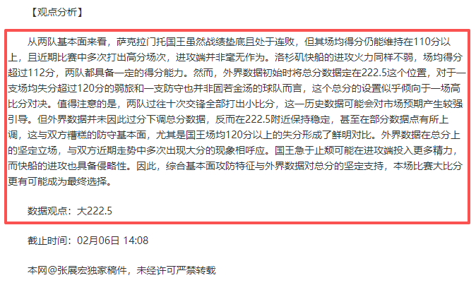 英超巅峰对,利物浦豪取,连胜,一号娱乐,一号娱乐官网,一号娱乐平台,一号娱乐集团,一号娱乐集团