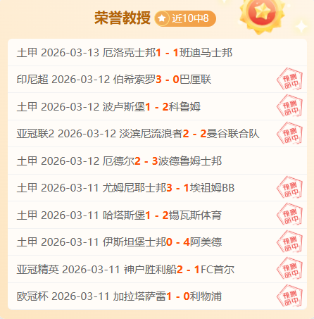 利拉德大乐,透期号推荐,命中率,一号娱乐,一号娱乐官网,一号娱乐平台,一号娱乐集团,一号娱乐集团