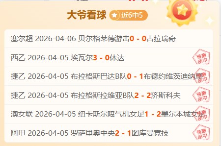 大乐透期号,专家推荐,黄蜂胜解析,一号娱乐,一号娱乐官网,一号娱乐平台,一号娱乐集团,一号娱乐集团