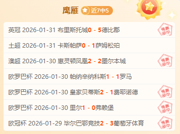 横滨海港激,战中超,誓保外战不,一号娱乐,一号娱乐官网,一号娱乐平台,一号娱乐集团,一号娱乐集团