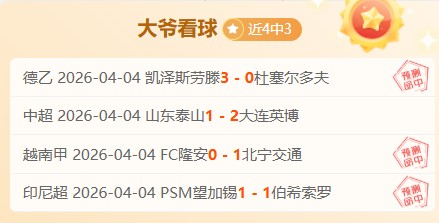 欧冠风云,埃斯特旺脱,颖而出,一号娱乐,一号娱乐官网,一号娱乐平台,一号娱乐集团,一号娱乐集团