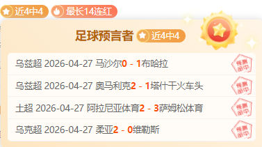 赛季意甲联,赛第,轮赛事集锦,一号娱乐,一号娱乐官网,一号娱乐平台,一号娱乐集团,一号娱乐集团