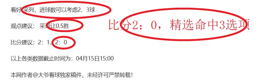 荷乙赛事深,度解析,期号专家质,一号娱乐,一号娱乐官网,一号娱乐平台,一号娱乐集团,一号娱乐集团