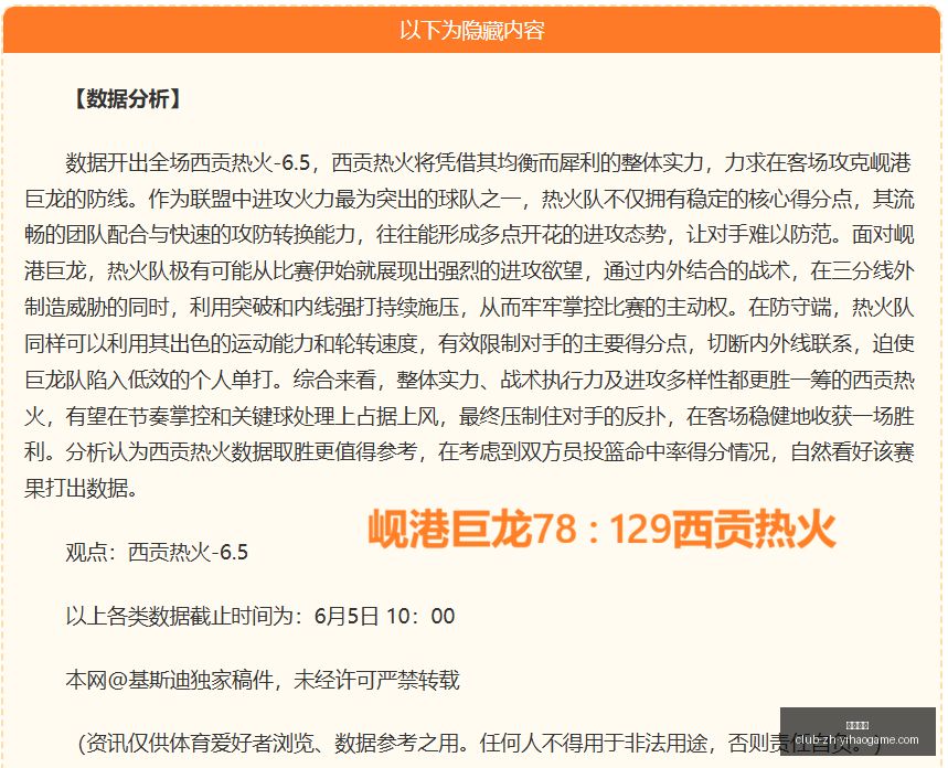 独家,新任主教练,的回归之路,一号娱乐官网,一号娱乐App,一号娱乐互动,一号娱乐登录,一号娱乐平台
