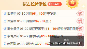 独家,新任主教练,的回归之路,一号娱乐官网,一号娱乐App,一号娱乐互动,一号娱乐登录,一号娱乐平台