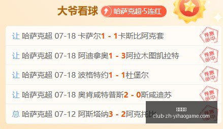 一号娱乐,一号娱乐官网,一号娱乐App,一号娱乐官网,一号娱乐App,一号娱乐互动,一号娱乐登录,一号娱乐平台