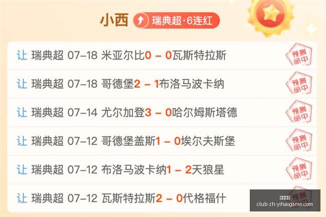 一号娱乐,一号娱乐官网,一号娱乐App,一号娱乐官网,一号娱乐App,一号娱乐互动,一号娱乐登录,一号娱乐平台