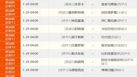 【速报】外部干扰警报：方向可能受牵连，请高度警惕！