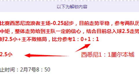 德保罗：自律为本，成果源自不懈奋斗。