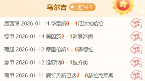 库里伤退独揽26分，普尔38分无奈空砍，勇士助力奇才再添9连败