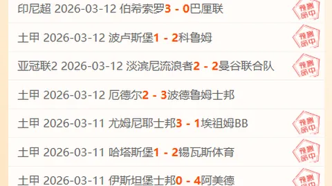 利拉德大乐透期号推荐：命中率921090投1000中质合分析