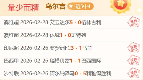 郑钦文在迈阿密站输给萨巴伦卡，WTA1000赛事之旅遗憾落幕