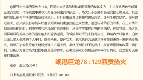 2026独家一号娱乐平台： 新任主教练24的回归之路