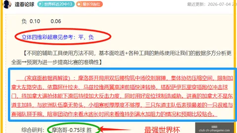 一号娱乐 165419 3