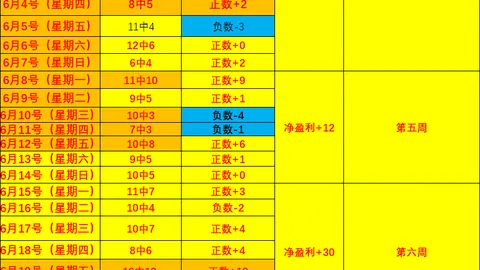 一号娱乐 180411 8